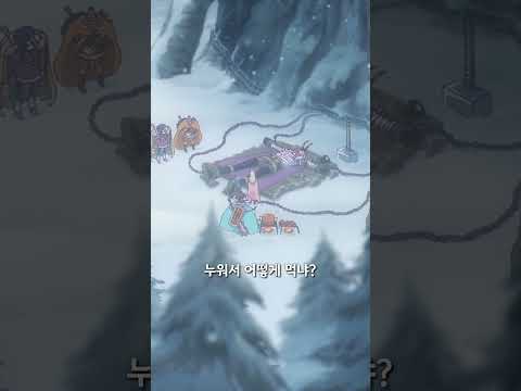 안 먹으면 안 낫는다?_원피스 NEW-엘바프 편 20화 #원피스 #애니박스 #shorts