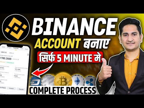 Binance Account Kaise Banaye🔥🔥Binance Account Create, How to Create Binance Account, Binance App