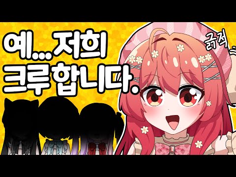 짜치는 방송 크루 결성했습니다ㅋㅋㅋㅋ