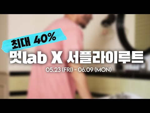 여러분들이 좋아하는 브랜드들로만 준비했습니다