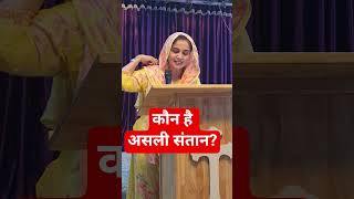jesus india tv live #vachan #motivation #propechy #masih #father #yeshua #bible