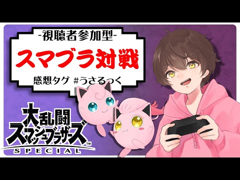 【誰でも参加可能】チームプリンちゃんに勝てるやつおる？【うさごん】