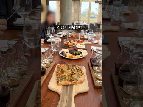 미국 백악관 만찬에 납품한다는 와인 수준