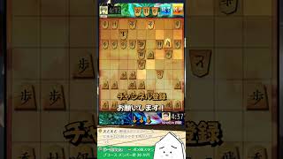 駒の動かし方に明るすぎる将棋指し #shorts #将棋ウォーズ #将棋  #将棋実況