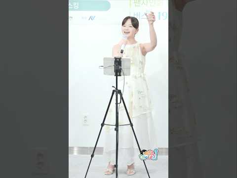 東亜樹が歌う '乾杯' #아즈마아키 #건배