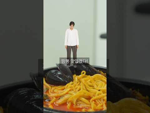 짬뽕 국물 수위 높음 #shorts