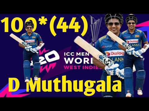 ලොන්ත ක්‍රිකට් වගේ ද මගේ ක්‍රිකට් | Dinesh Muthugala | Episode 422