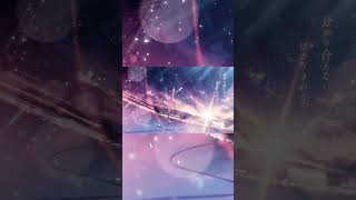 知らない景色探しに出かけよう - ハロー・スターテイル'23 - Akki ft.天秤ひなみ #shorts