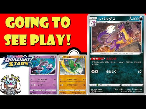 Pokemon TCG News