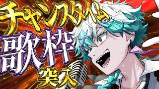 【歌枠】ゲリラ歌枠！さっき起きたから実質朝活【幽凪こなた】#shorts #新人vtuber