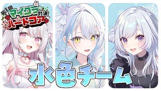 【#minecraft /vtuberハードコア対決】純白清楚チームエンドラ討伐行きます勝ちます！【雪車町ましろ/エアプロ】＃新人Vtube
