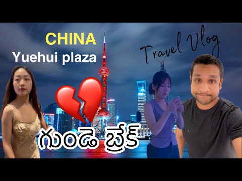 Yuehui plaza  #chinavlogs