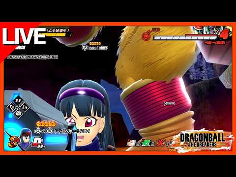【DBTB】#300 お盆ランクマ【ドラゴンボール ザ ブレイカーズ│DRAGONBALL THE BREAKERS】