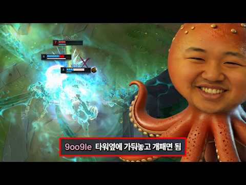 [LOL] 프레이 탑 <strong>일라오이</strong> : <strong>일라오이</strong> 공부 많이 했습니다