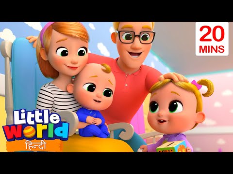 Nico is feeling unwell 🤒| Little World | Nursery Ryhmes For Kids | Little World In Hindi