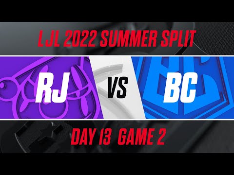 RJ vs BC｜LJL 2022 Summer Split Day 13 Game 2