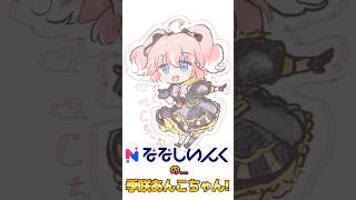 自分が所属Vであることを忘れがちなただの一般オタクによるファンアート動画。#shorts  　#ななしいんく #ななしCチーム 【 #月野木