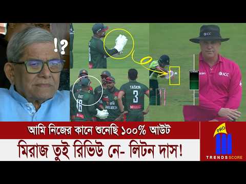 āĻ
āϤāĻāĻĒāϰ āĻŦāϞ-āĻŦā§āϝāĻžāĻā§āϰ āĻŽāϧā§āϝ⧠āĻ
āύā§āĻ āĻĢāĻžāĻāĻ! āĻāύāĻĢāĻŋāĻāĻāĻĄ āĻŽāĻŋāϰā§āĻāĻž āĻĢāĻāϰā§āϞ āĻāϏāϞāĻžāĻŽ āĻāϞāĻŽāĻā§āϰ āĻĒāϰā§āϝāύā§āϤ! āϞāĻŋāĻāύ āĻāĻāĻž āĻā§āĻŽāύ⧠āĻĒāĻžāϰāϞā§?