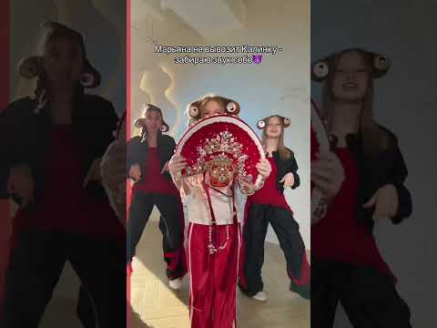 КАЛИНКА! Уже завтра! Слушаем!🥰 #ваувероника #марьяналокель #калинка