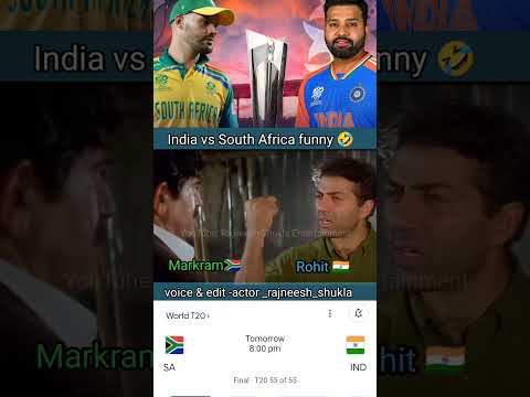 india vs South Africa finals funny ? #shorts #rajneeshshukla #t20worldcup #southafricavsindia