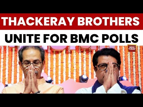 Uddhav, Raj Thackeray Reunite at Shivaji Park, Announce Alliance for BMC Elections | India Today