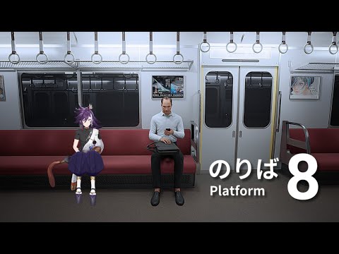 【Platform 8】OH JESUS! NO! MY MAGICAL ANOMALY!【８番のりば 】