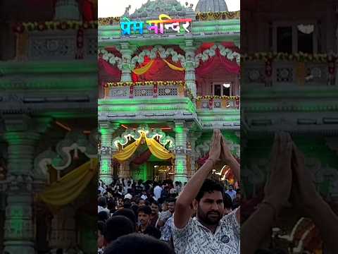 वृंदावन जाऊंगी #vrindavan #krishna  #jaimatadi #geetajagviramipur