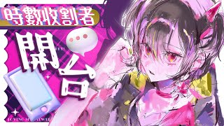 【Day21】聳動ㄉ標題之小畫家大師畢業
