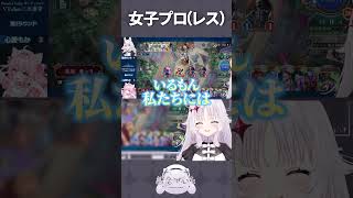 大舞台でも意識が高いウィルバート #shorts #シャドバwb #智念せいら #新人vtuber #バズれ #おすすめにのりたい #おすす