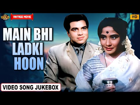 Main Bhi Ladki Hun 1964 | Movie Video Song Jukebox |  Meena Kumari, Dharmendra | Vintage Movie Song