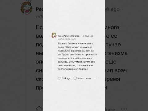 КРУТЫЕ ЛАЙФХАКИ ДЛЯ ВАШЕГО ТЕЛА #апвоут #реддит #апвоутистории