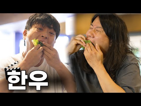차돌박이 살치살 등심