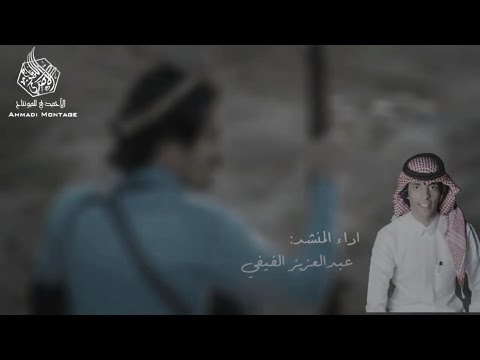 يالله جملني مع رجال الجمايل _ لون شعبي خولاني ( عبدالعزيز الفيفي )