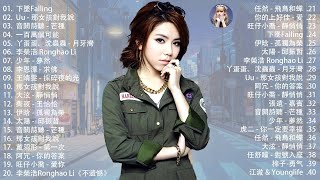 2024抖音新歌｜TikTok 搜尋🎈5 月热门歌曲最火最热门洗脑抖音歌曲 🎈 抖音40首必听新歌 🎈 2024年中国抖音歌曲排名然#34