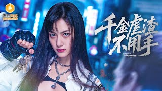 🔴【FULL】重生归来！真千金她伪装布局，复仇计划却全盘失控！谁知天降霸总帮她手撕恶毒保姆母女！前世仇今生报，虐渣爽翻天！ | MULTI SUB | #MiniDrama #最新短剧