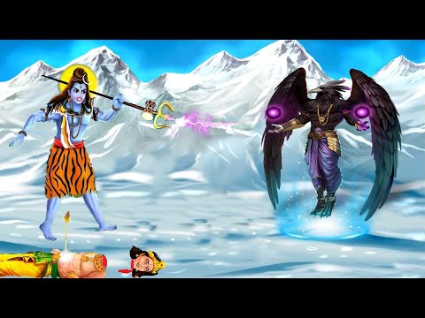 काकभुशुंडी को क्यों दिया था शिव जी ने श्राप? कौन था काकभुशंडी ? Why Lord Shiva Cursed Kakbhushundi ?