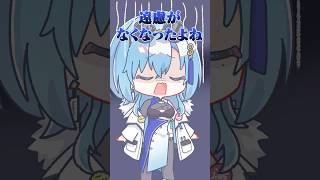 【質問】VTuber事務所作るとしたらどんなのにする❓【あおぎり楽屋裏】#shorts #あおぎり高校 #春雨麗女 #ぷわぷわぽぷら
