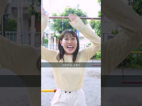 ↑フル動画はこちらから『知らない君の勘違い』shortver.#shorts #コント #ショートドラマ #ショーツ #ショート劇場 #恋愛ドラマ #短編ドラマ