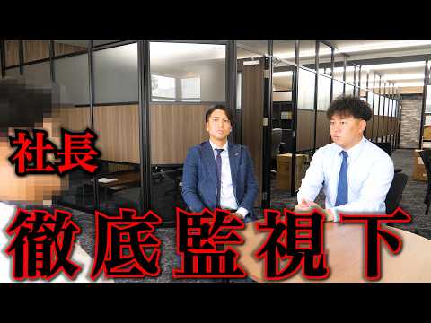 遂に社長と同じオフィスで働くことになりました…