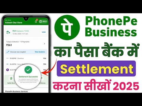 Phonepe Business Ka Paisa Settlement Kaise Kare | How to Settlement PhonePe Business Balance In Bank