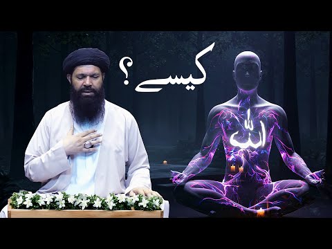 The ABSOLUTE BEST Way to Discover Your Hidden Powers