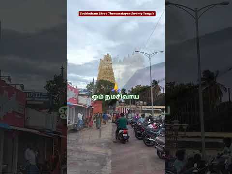 ஓம் நமசிவாய powerful "Om Namaha Shivaya" | mpeaceful music