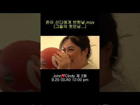 존❤️<strong>신디</strong> 2탄 티저