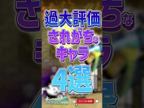 にゃんこ大戦争：評価が高いキャラと意外と弱いキャラのポイント解説 サムネイル