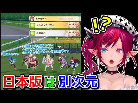 対人戦(チャンミ)でボコボコにされて萎えるアイリス【ホロライブ切り抜き / 英語解説 / IRyS / ウマ娘】