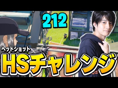 当たった時の爽快感「スナイパー超え」の弓でヘッドショットを狙いまくります！【フォートナイト/Fortnite】