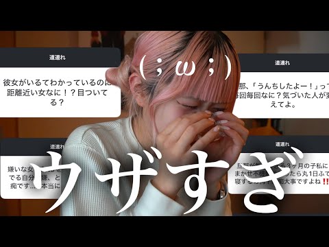 【愚痴共有会】人間関係×子育て×恋愛💧ストレスフリーの人生って、どこにあるの💢