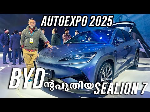 BYDന്റ പുതിയ SEALION 7 First Look | Auto Expo 2025 | Pilot On Wheels