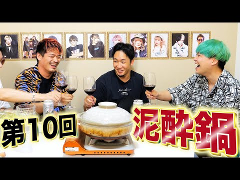 【第10回】朝倉未来の恋愛事情が男前過ぎたw 喧嘩が起きる瞬間とは…？