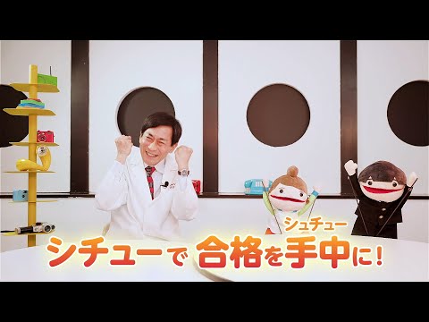 シチューで合格を手中に！